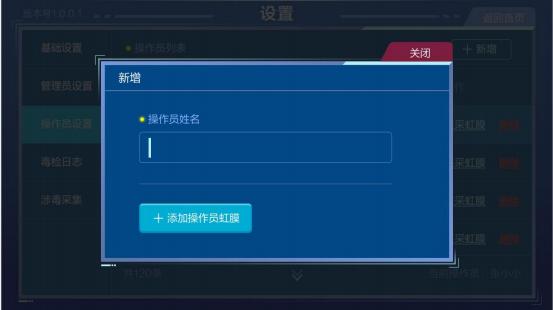 参数设置 - 图10