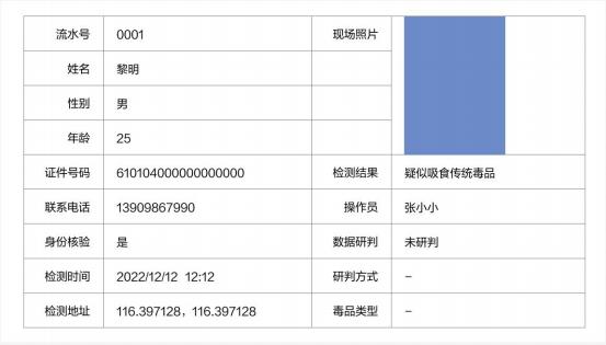 参数设置 - 图17