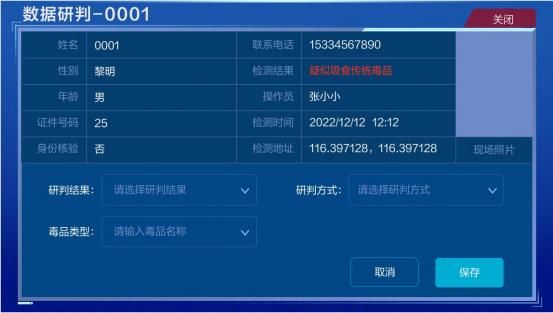 参数设置 - 图16