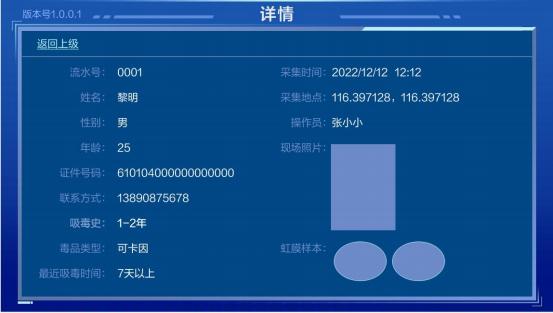 参数设置 - 图19